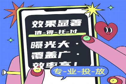 SEM推广代运营案例：效果对比分析
